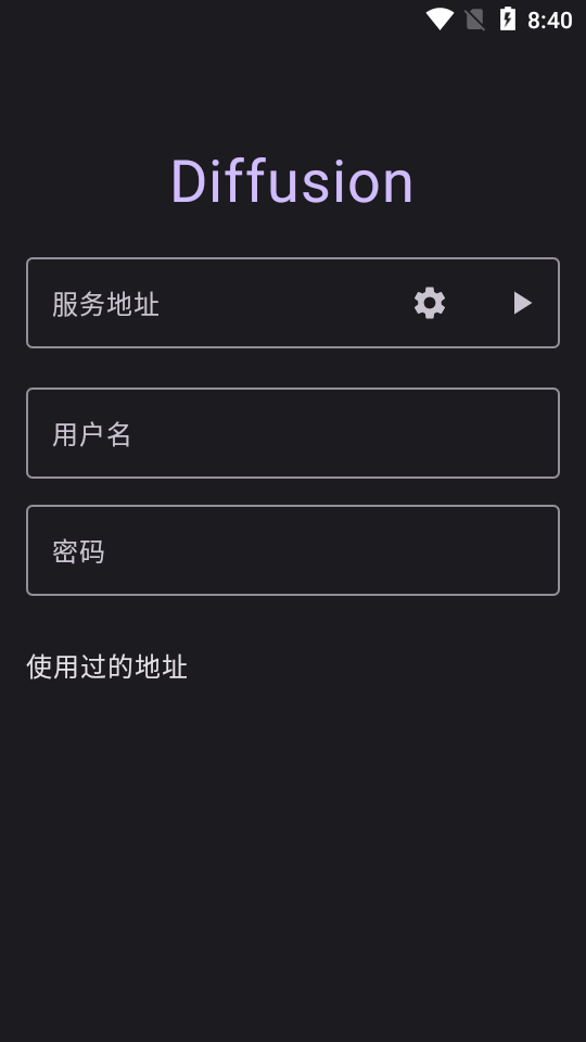 Diffusion绘画软件 v0.0.4
