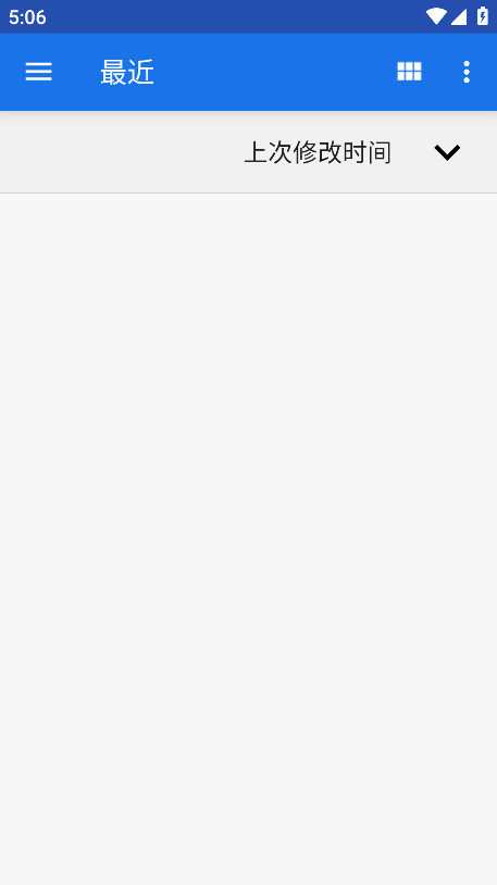 方寸阅读官方版 1.1.2安卓版 v1.1.2