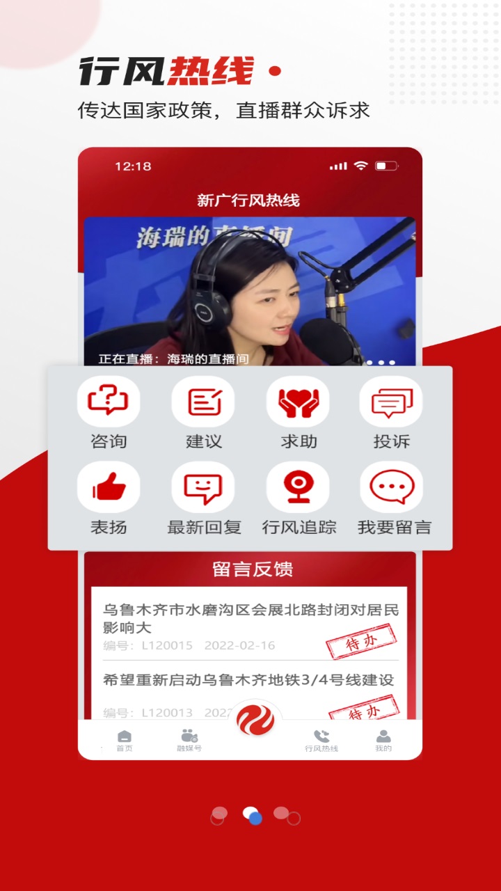 丝路视听官方版 7.0.0最新版 v7.0.0