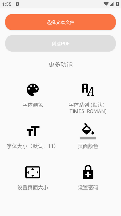 扫描文档助手 v2.28