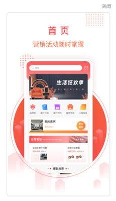 千仓汇app v3.1.16