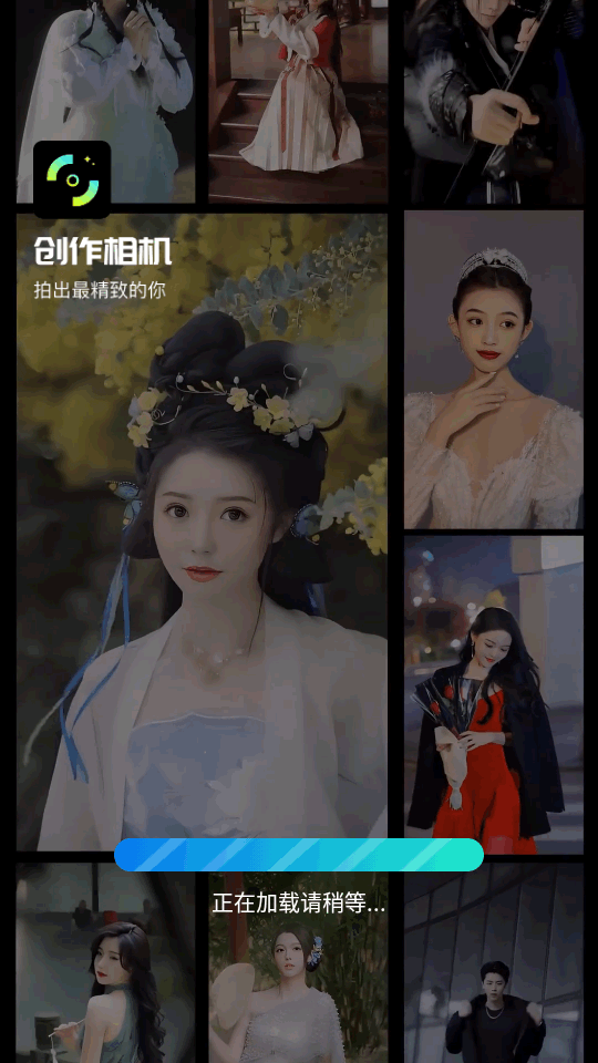 创作相机app v2.8.6