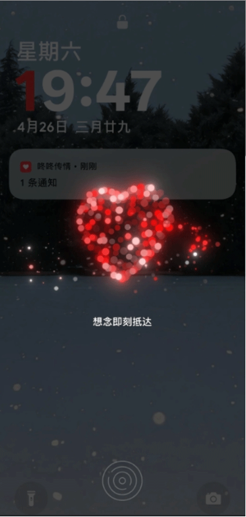 OPPO咚咚传情下载 15.0.0