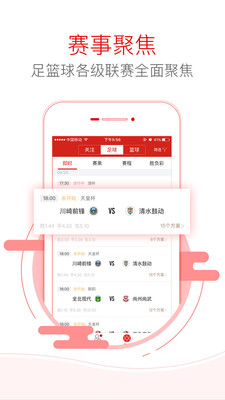 网易红彩app 14.7.0手机版 v14.7.0