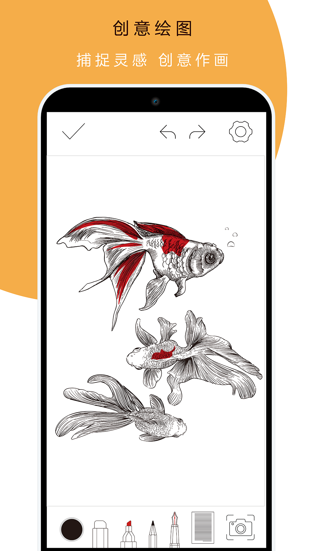 本米笔记app v1.69