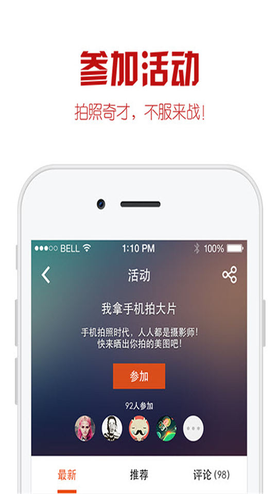 118图库彩图118库网址之家118最新版 v1.10