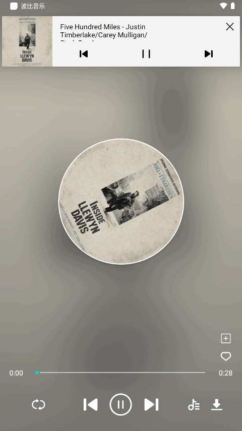 波比音乐app v1.3