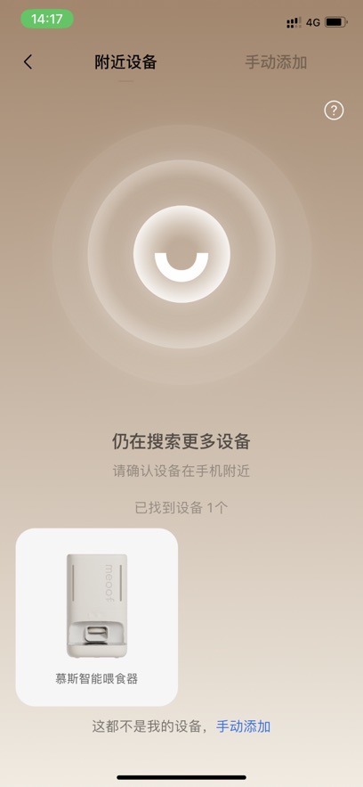 觅凹app v1.0.32