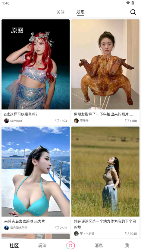 轻颜美颜相机解锁会员2026版 v10.4.1