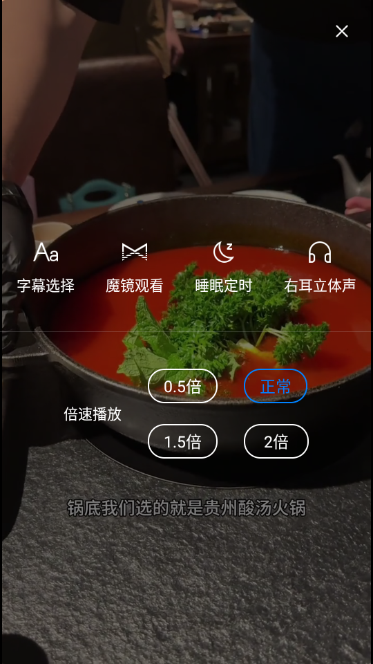 暴风影音完美版 v8.0.0.4