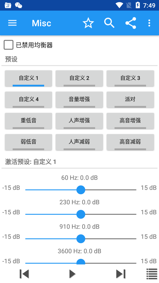 Music Folder Player Full安卓 v3.1.35