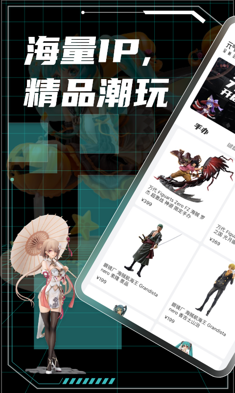 元气玛特app v4.18.0