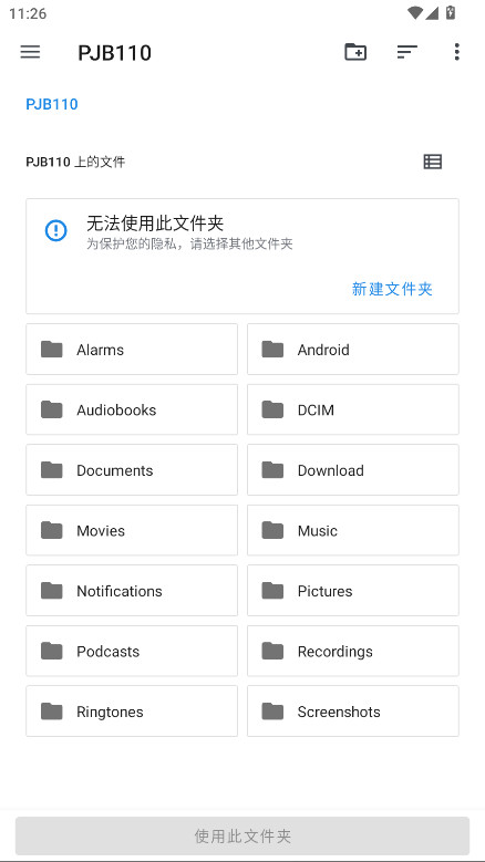 mihon漫画中文版 0.19.1安卓版 v0.19.1
