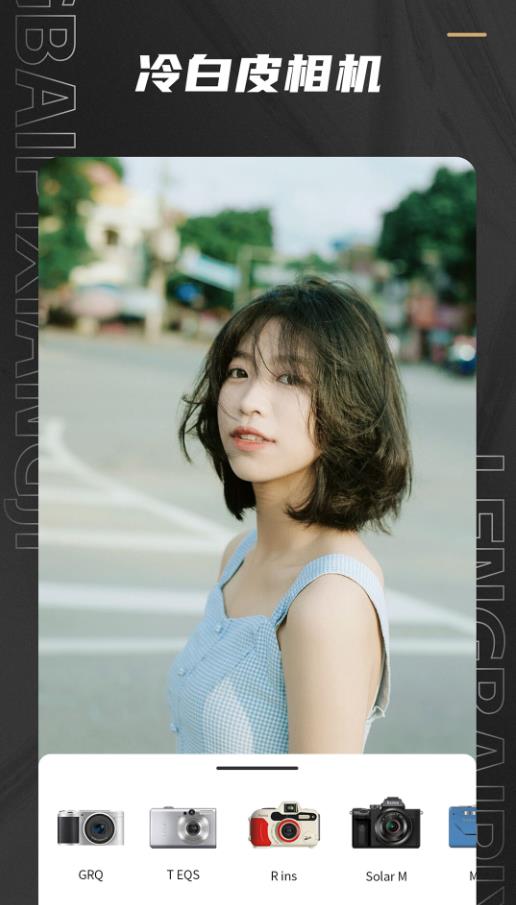 remo复古相机 v1.21.0