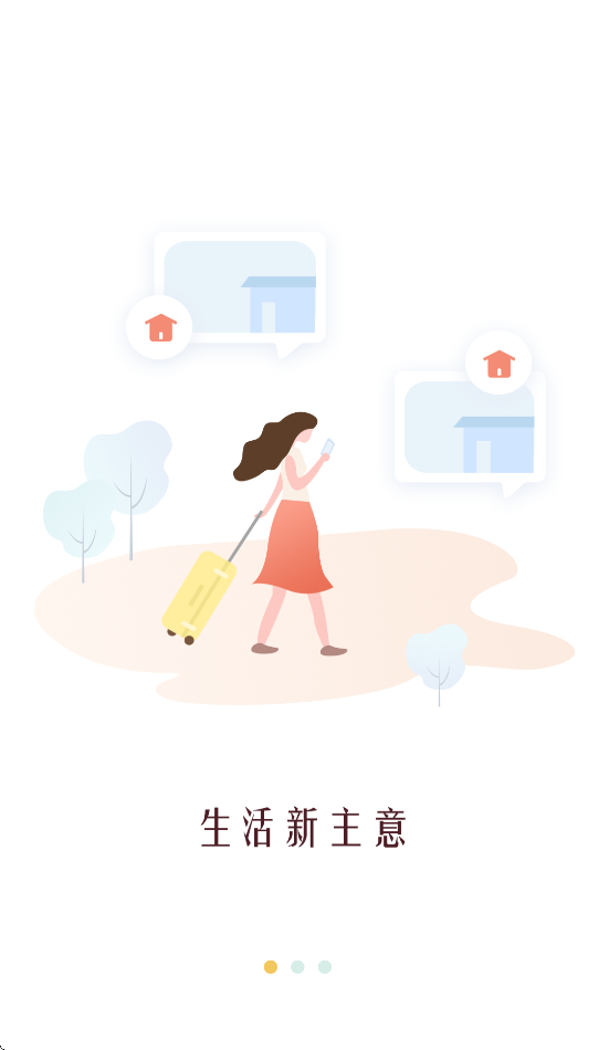 大悦乐邑APP官方下载 v1.9.4