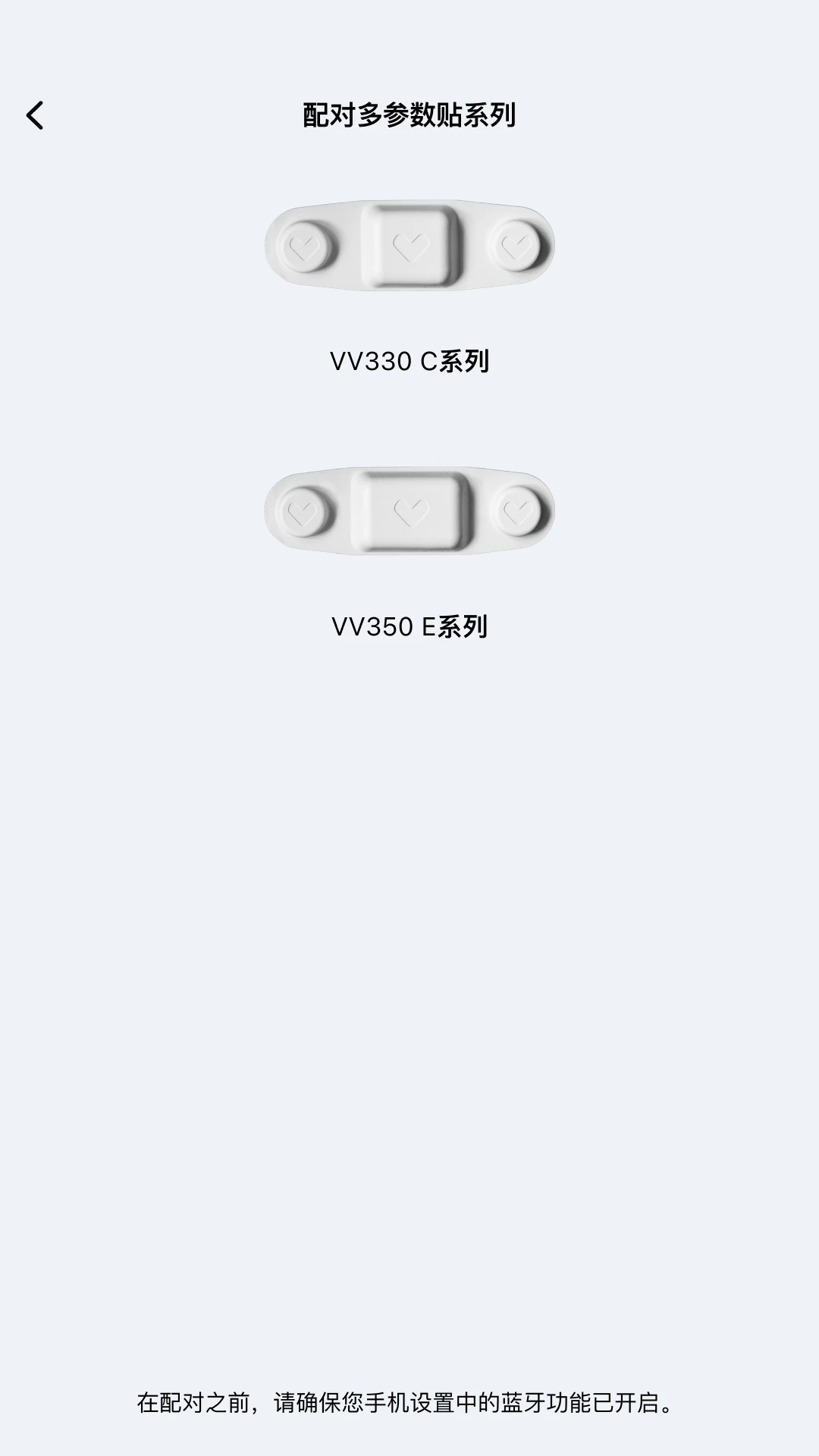 多体征监护 v3.5.0