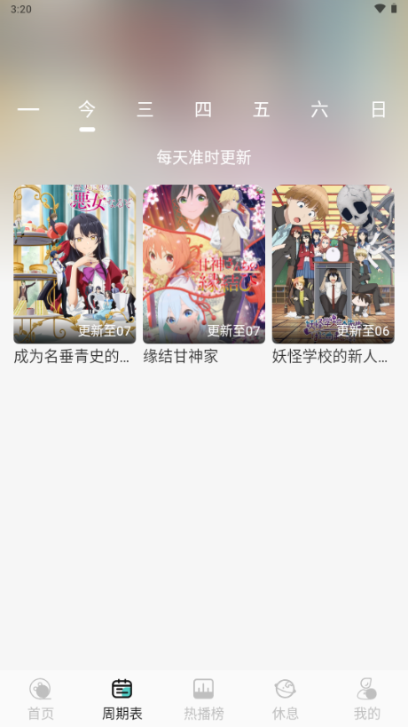 MicoMico播放器 v0.0.7