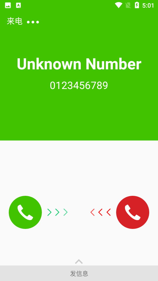 mp3cut pro安卓中文专业版 v7.5