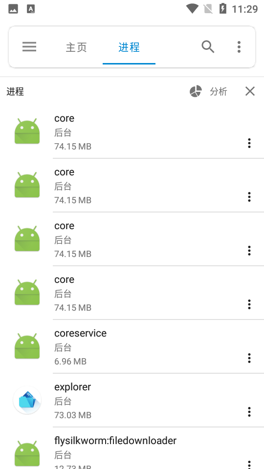 流舟文件管家APP v1.8.4.0
