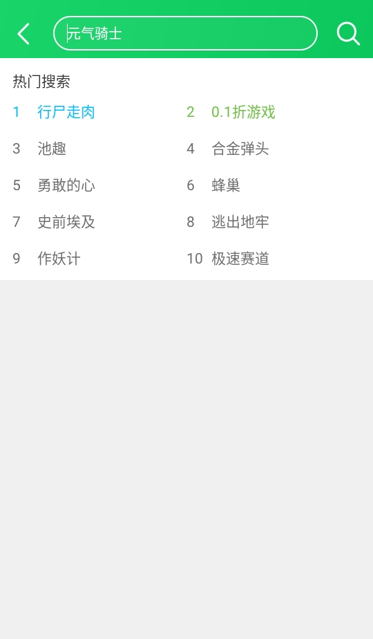 葫芦侠app官方版 4.4.1.4安卓版 v4.4.1.4