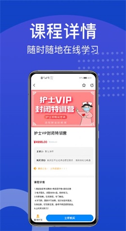 新坐标教育app v3.0.9