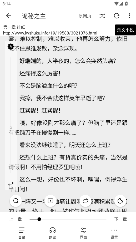 云上书阁 1.0.9安卓版 v1.0.9