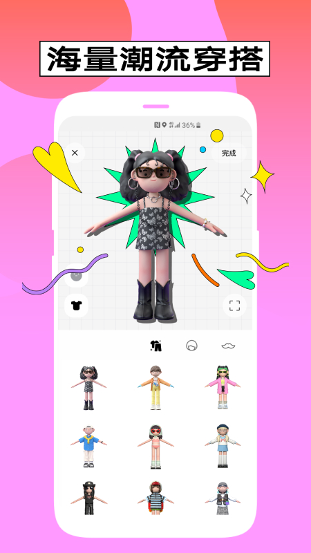 ㄠapp最新版 3.0.5.1安卓官方版 v3.0.5.1