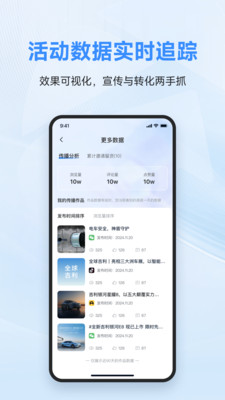 车享圈APP下载安装 v2.2.0