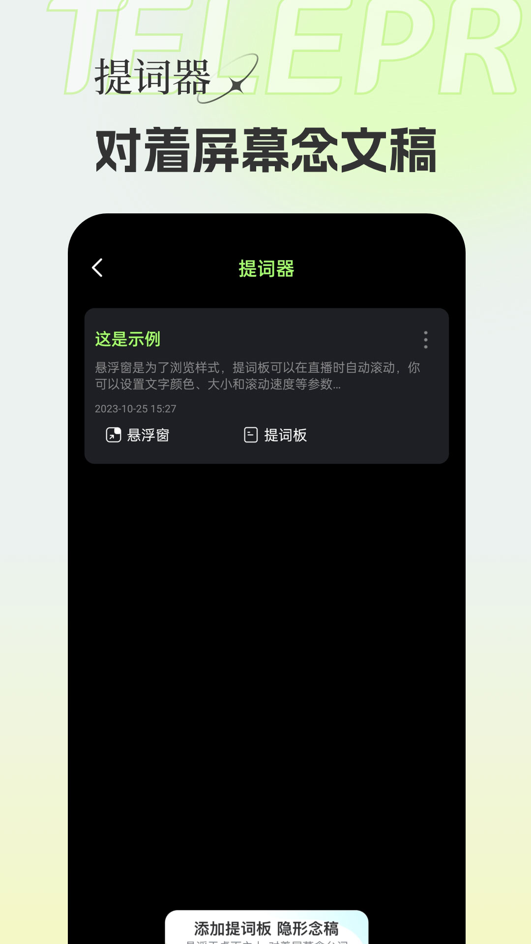 妙景拍照软件 v2.0.3