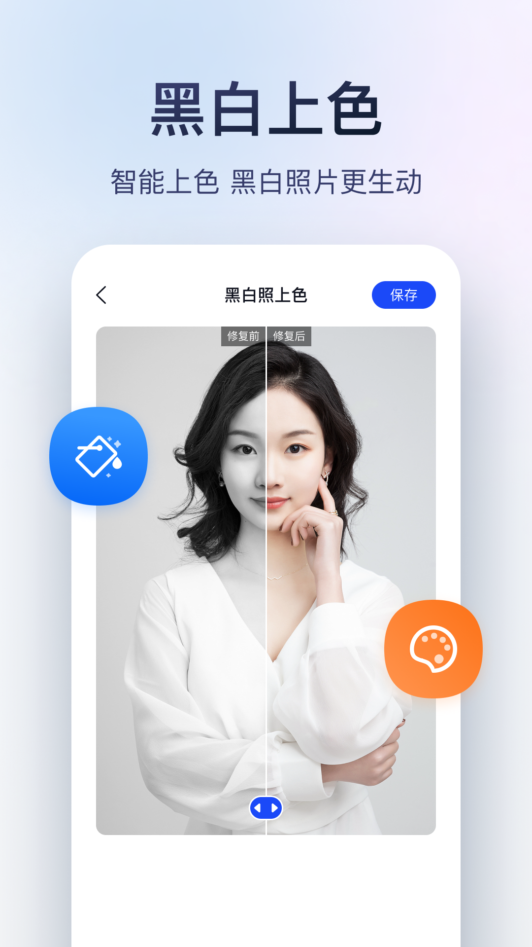 迅捷图片转换器手机版 v3.4.1.0