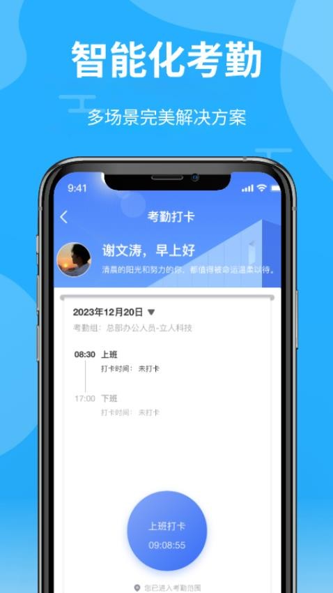青阳云平台app最新版 v1.2.19