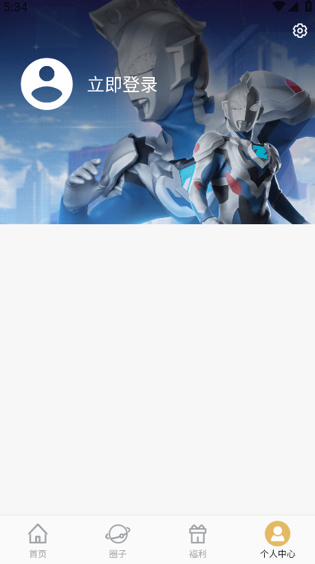 乐社区奥特曼传奇英雄 v1.3.0最新版 vv1.3.0