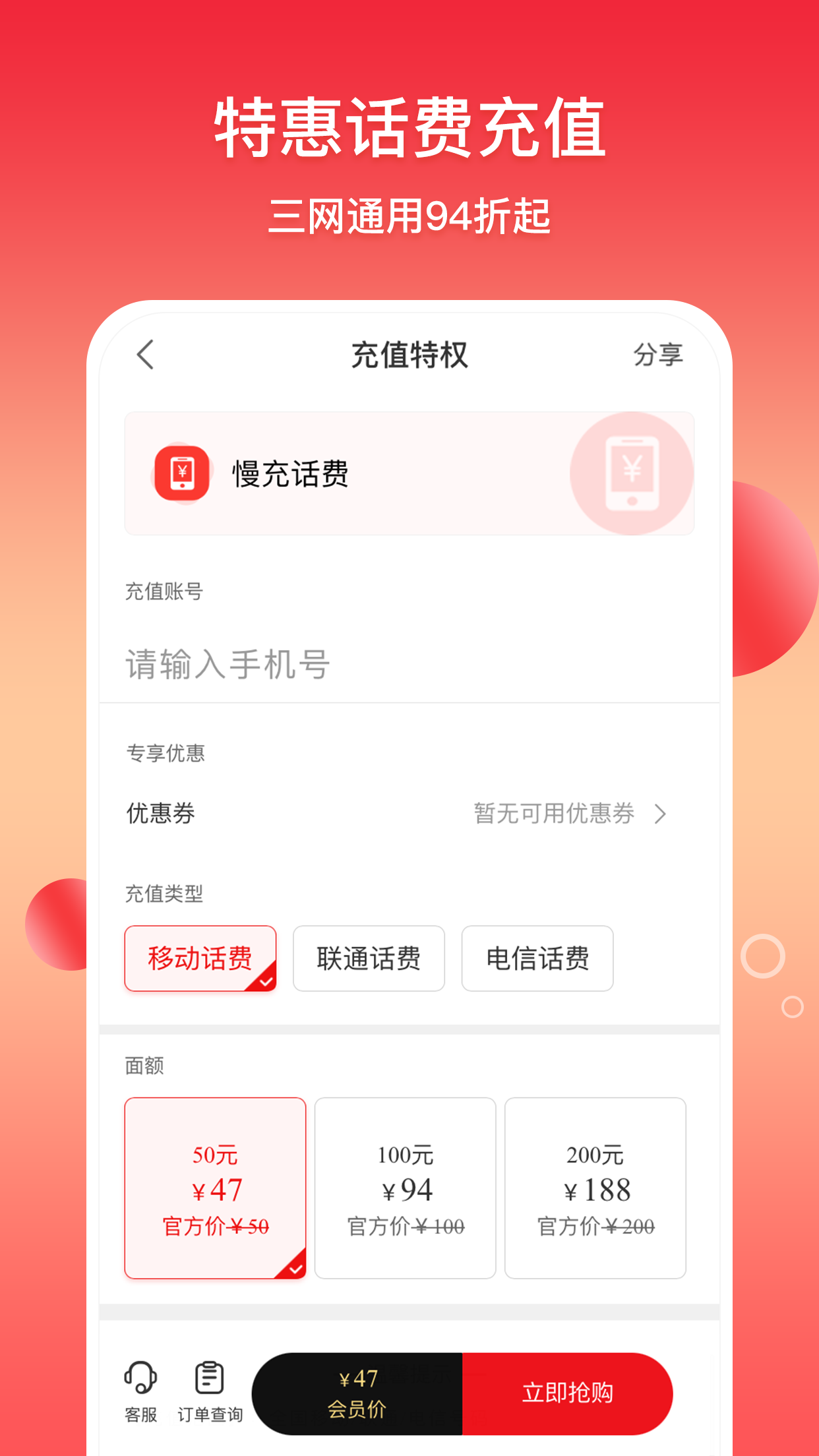 缤纷礼app v1.7.0