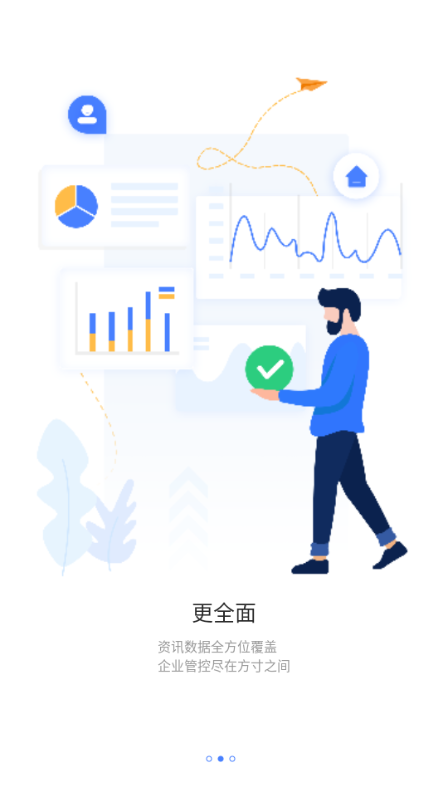 云上一机app官方正版 v1.0.16