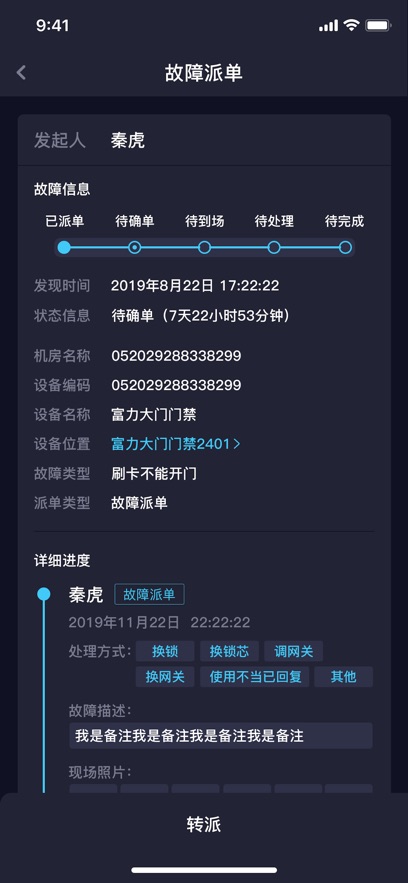 翼安保app官方免费下载最新版本 v3.3.5