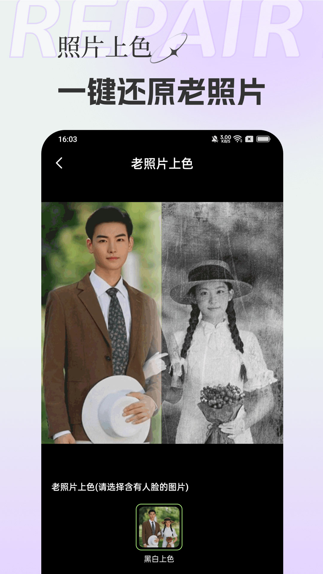 妙景拍照软件 v2.0.3