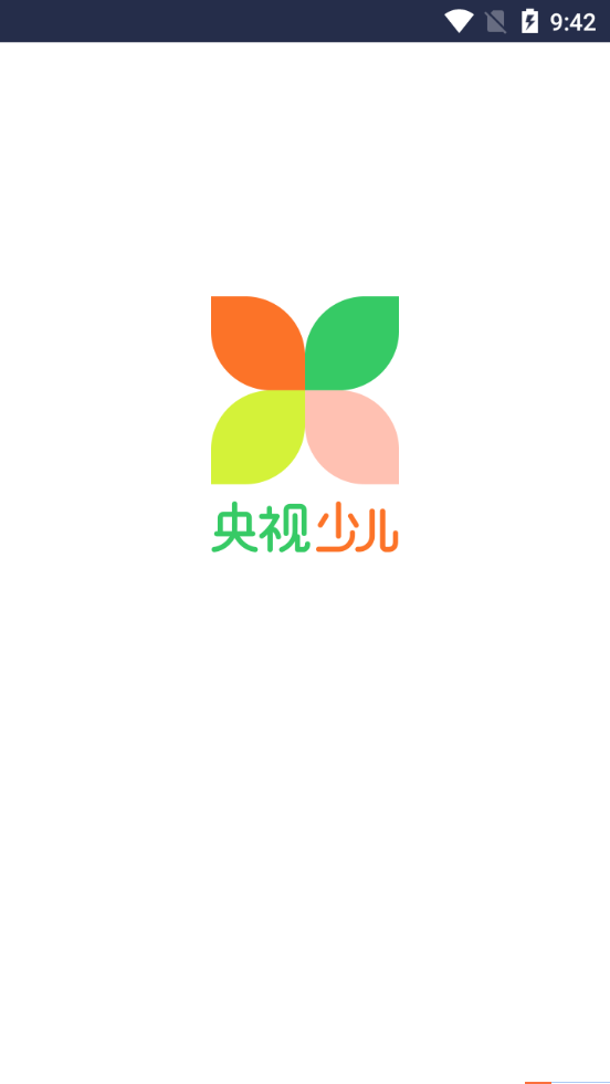 央视少儿客户端 v2.6.3