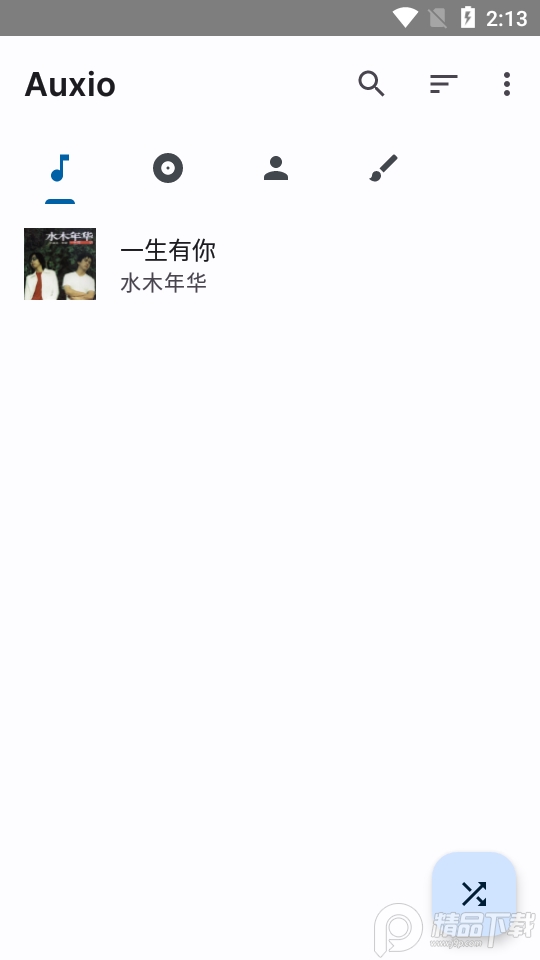 Auxio音乐播放器app v4.0.8