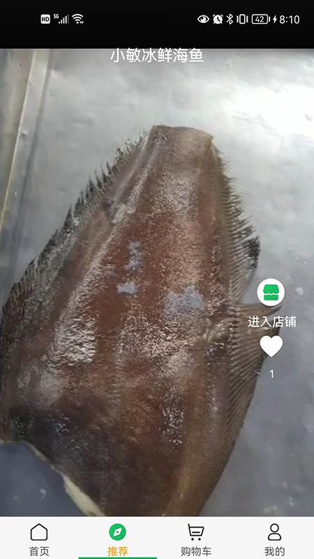 龙东市场app下载 v1.15