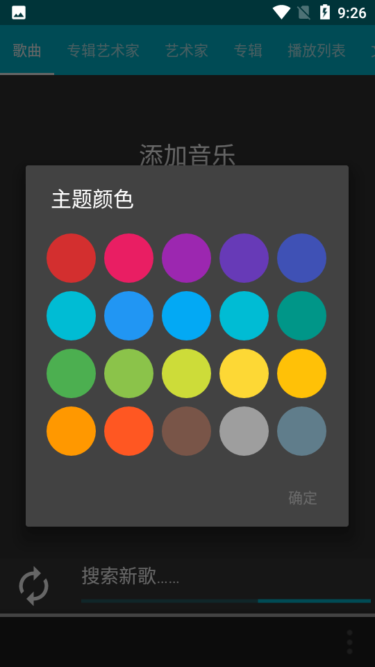 火箭播放器app最新版 v6.2.8