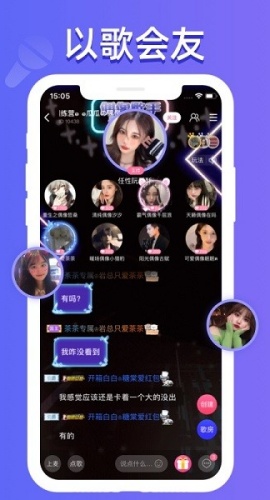 点点开黑3.3.1app安卓版下载 3.3.1