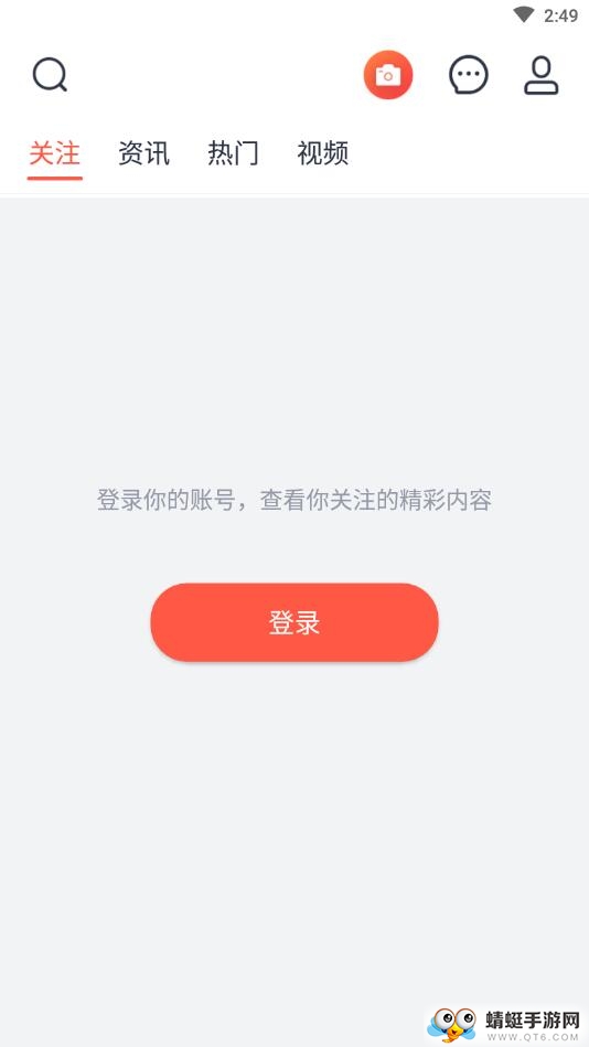 西虹视（社交软件）官方版 1.0.0安卓版 v1.0.0