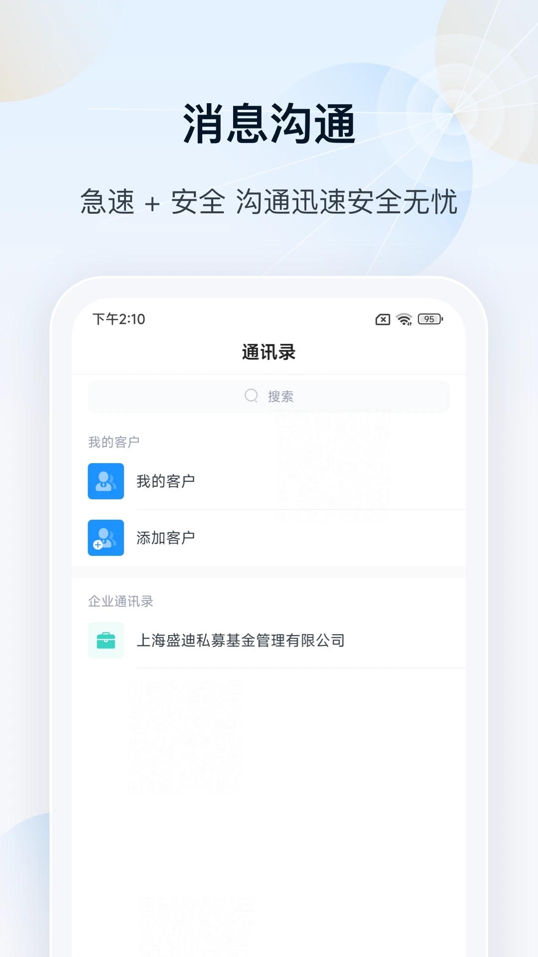 瑞云服务云平台 v3.19.1