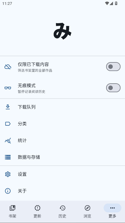 mihon漫画中文版 0.19.1安卓版 v0.19.1