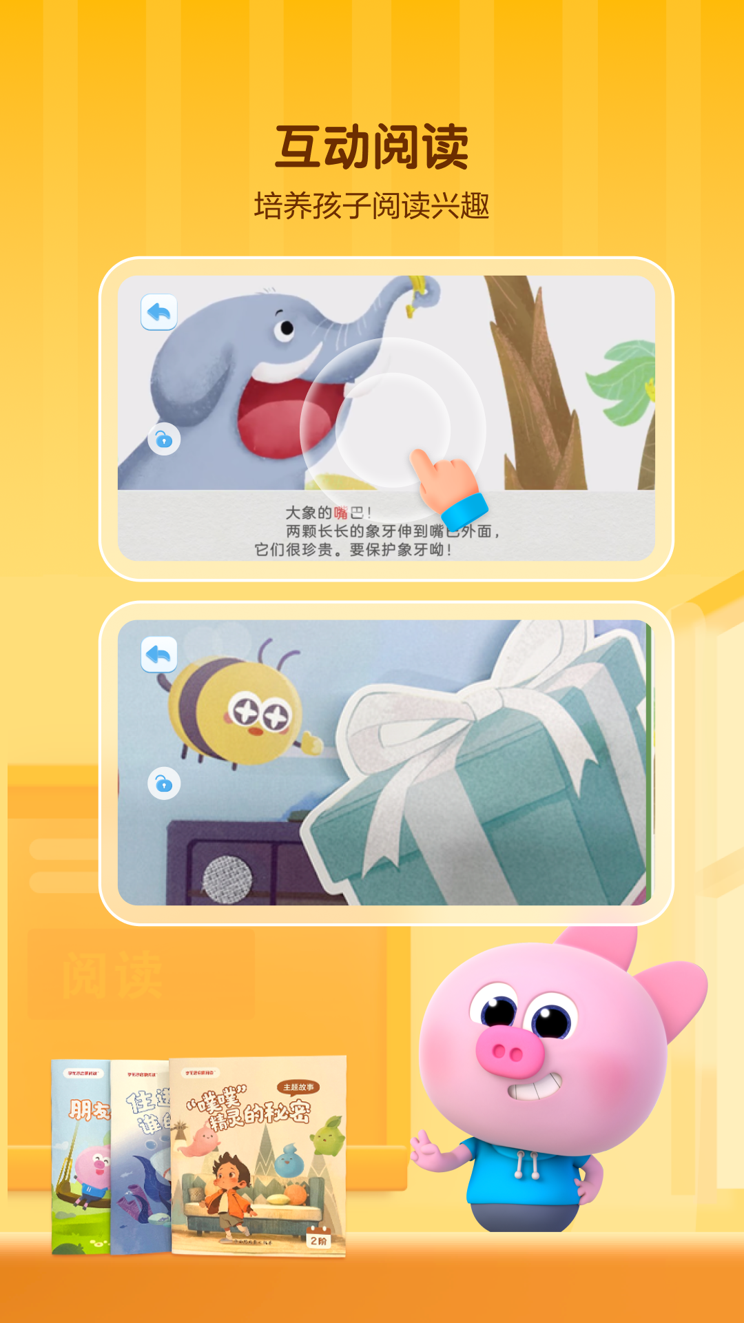 学而思阅读app v3.03.01